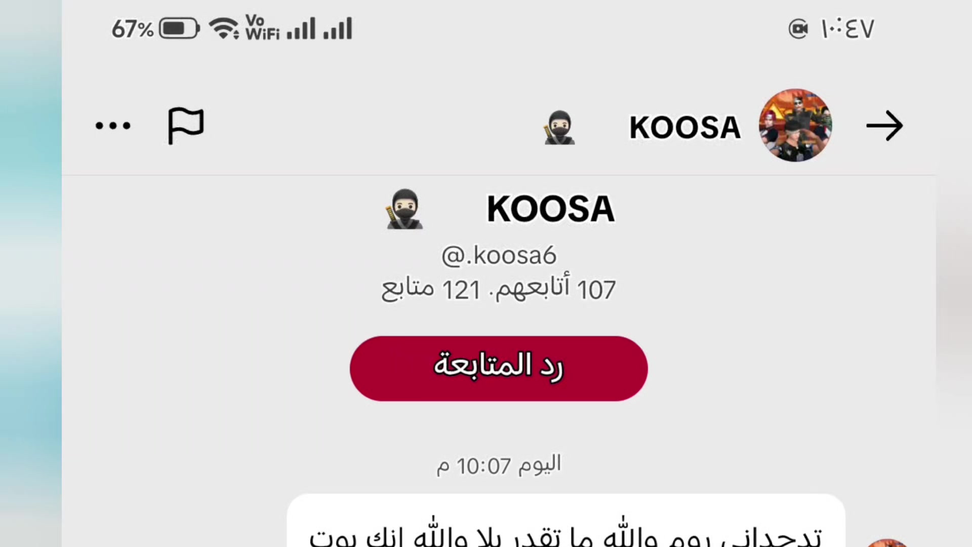 @حزني