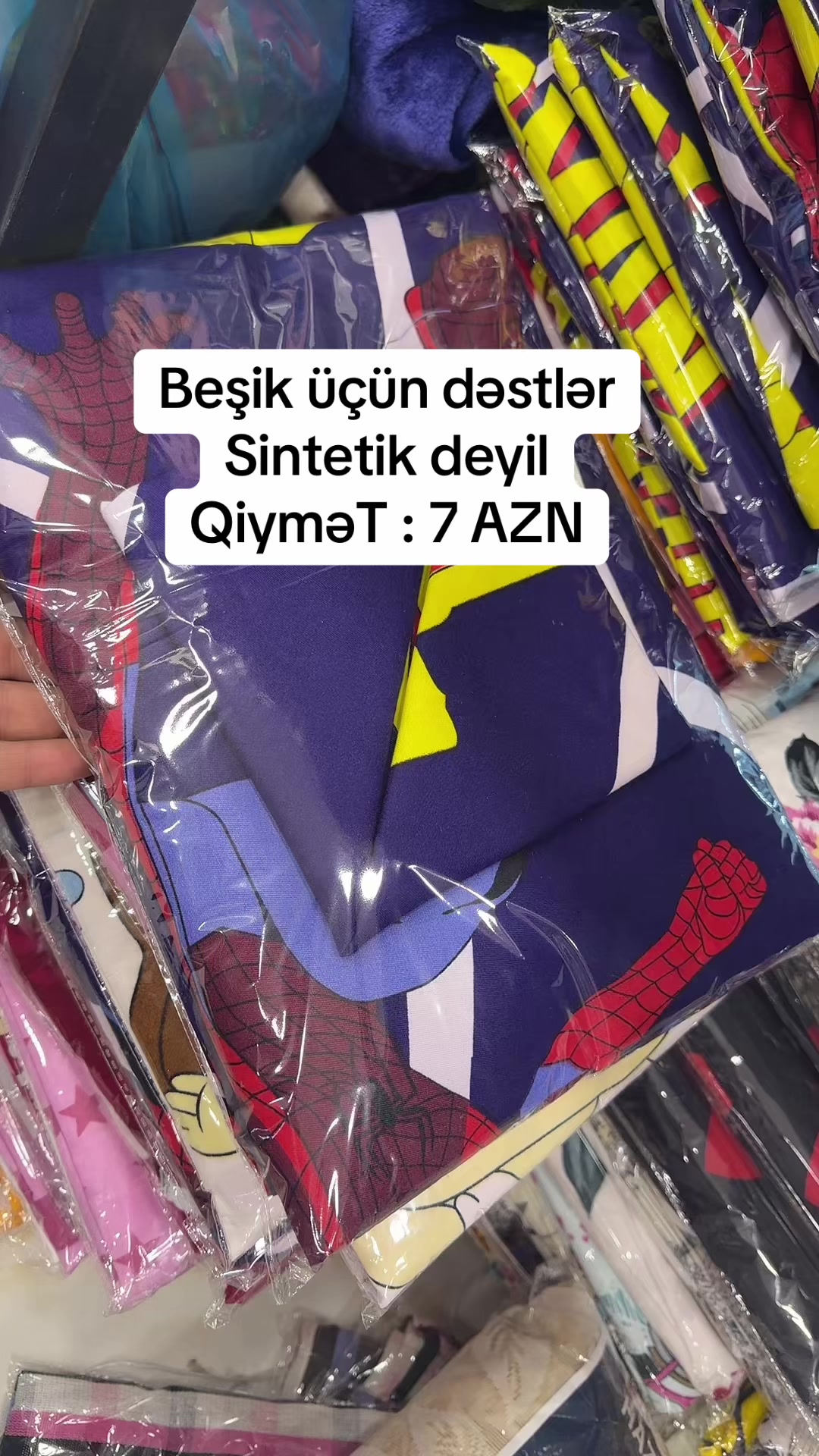 @dan_ulduzu_tekstil