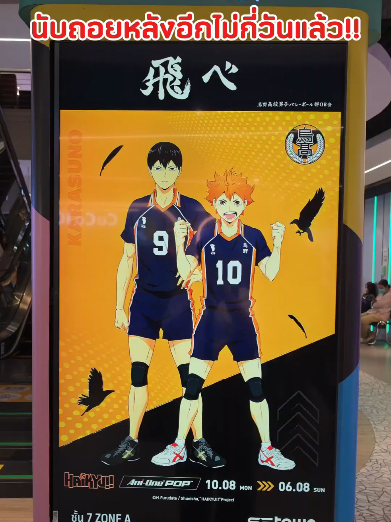 @Ren ( 蓮 )