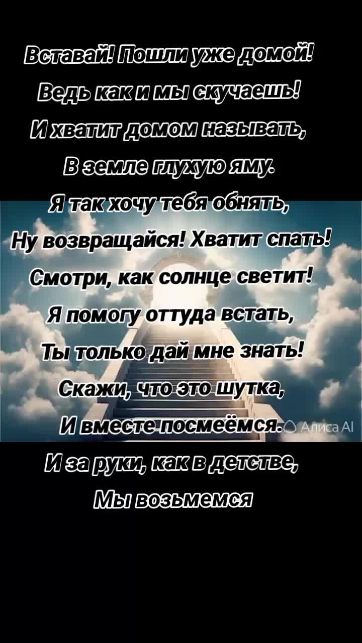 @Мария
