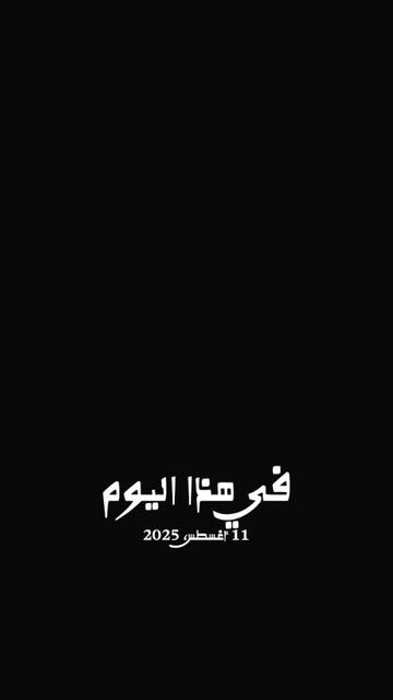 @✨ شنيولا ✨
