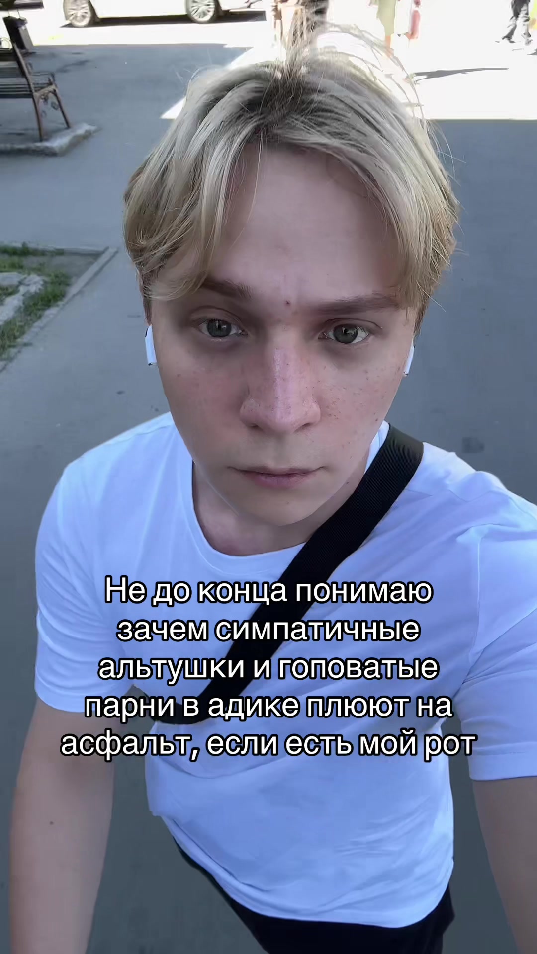 @Лёва