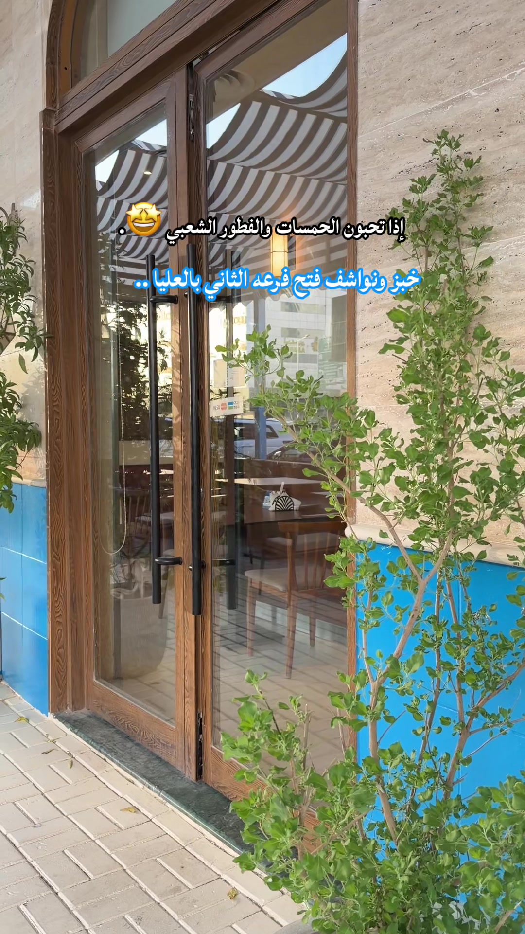 @تغطيات نوف | (Riyadh) 📸