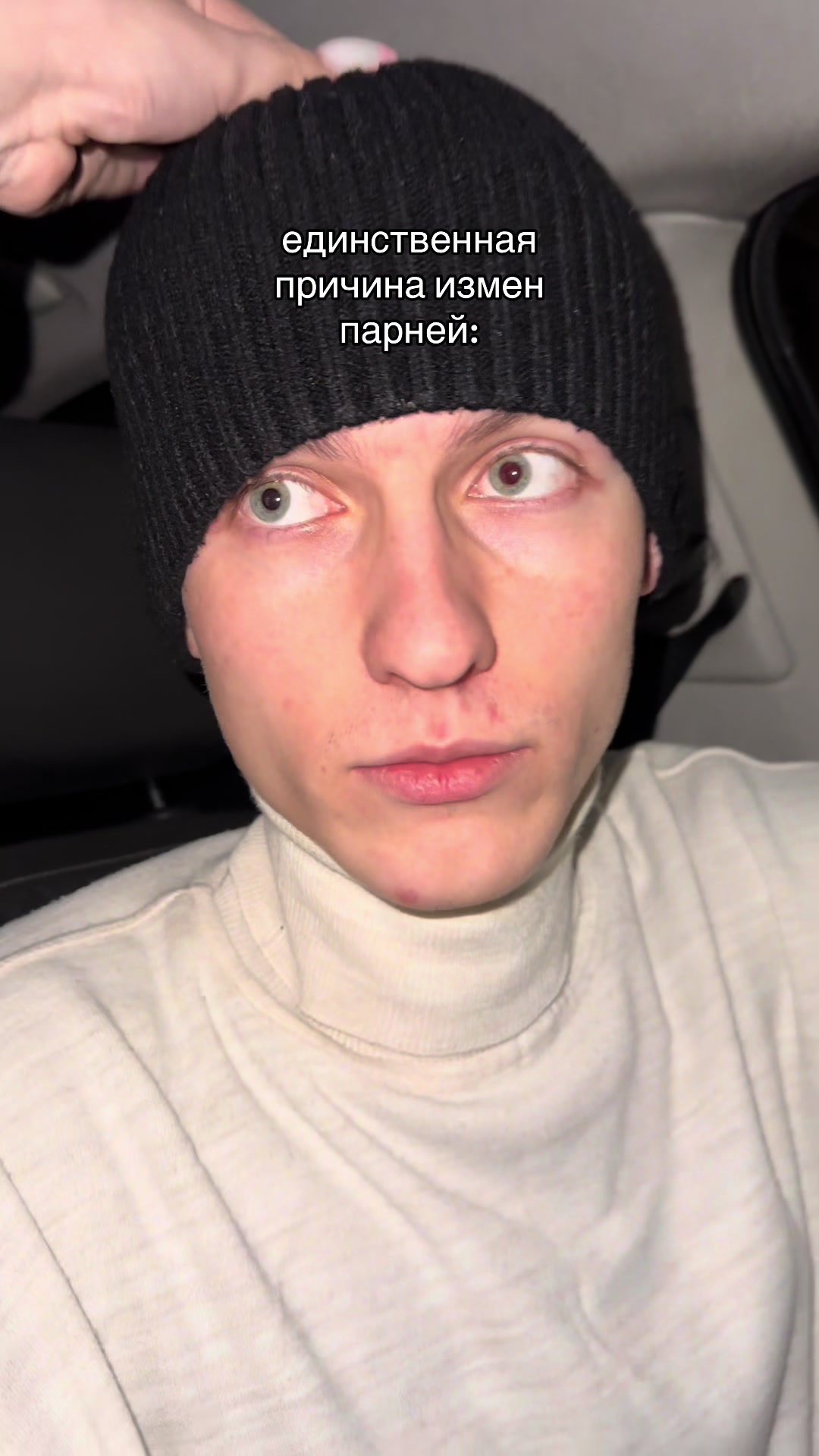 @просто Славик