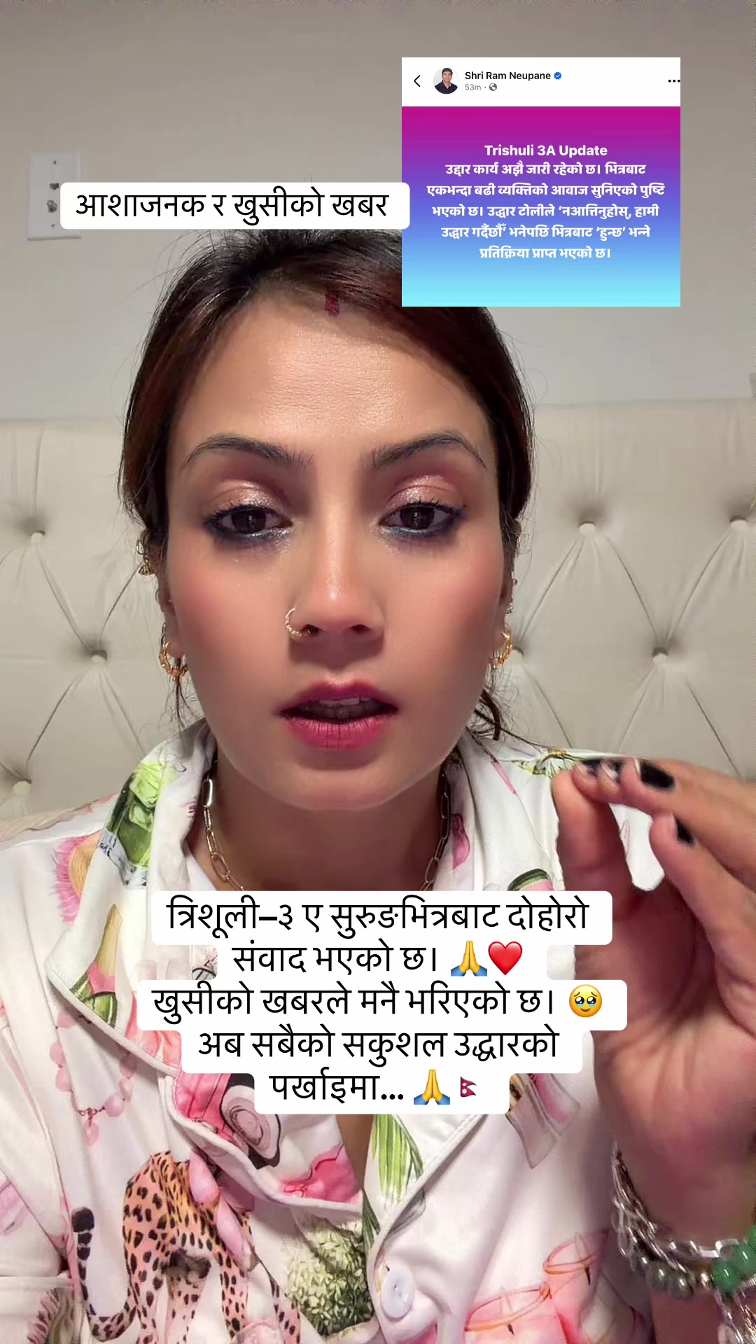 @Gudiyarani 🇺🇸🇳🇵🧿