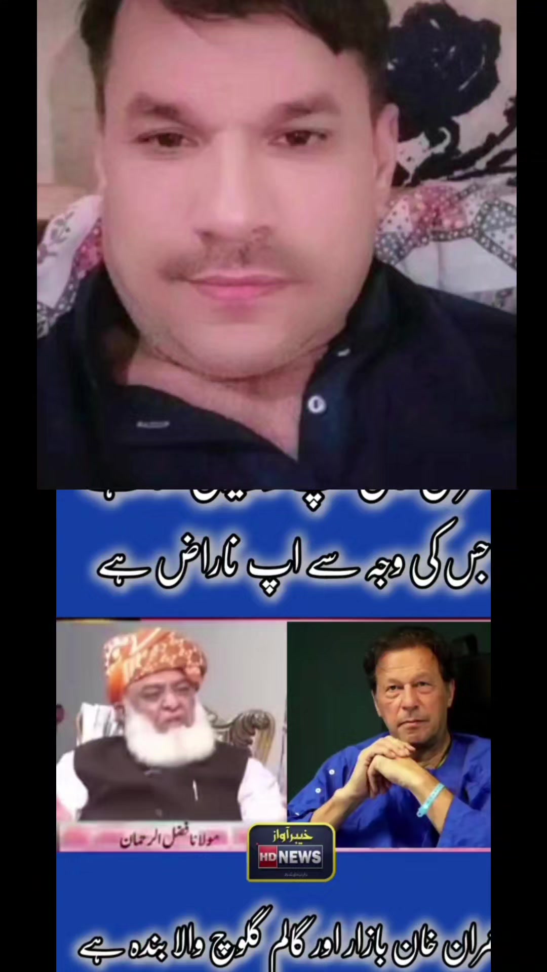 @Asifali