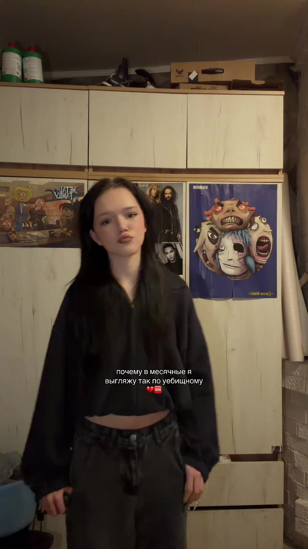 @киса мяу