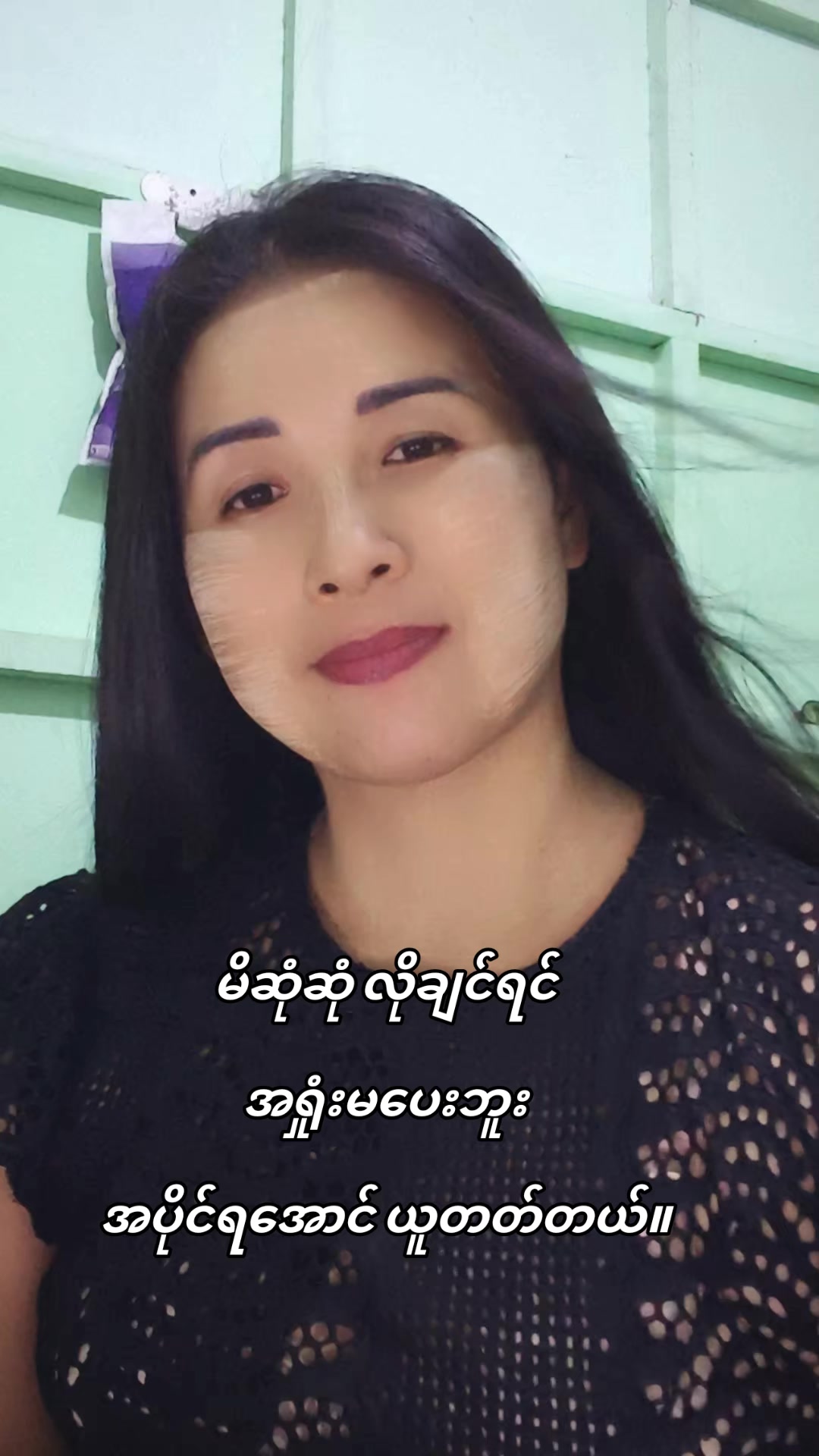 @Moe Thae Phyu(Mdy)