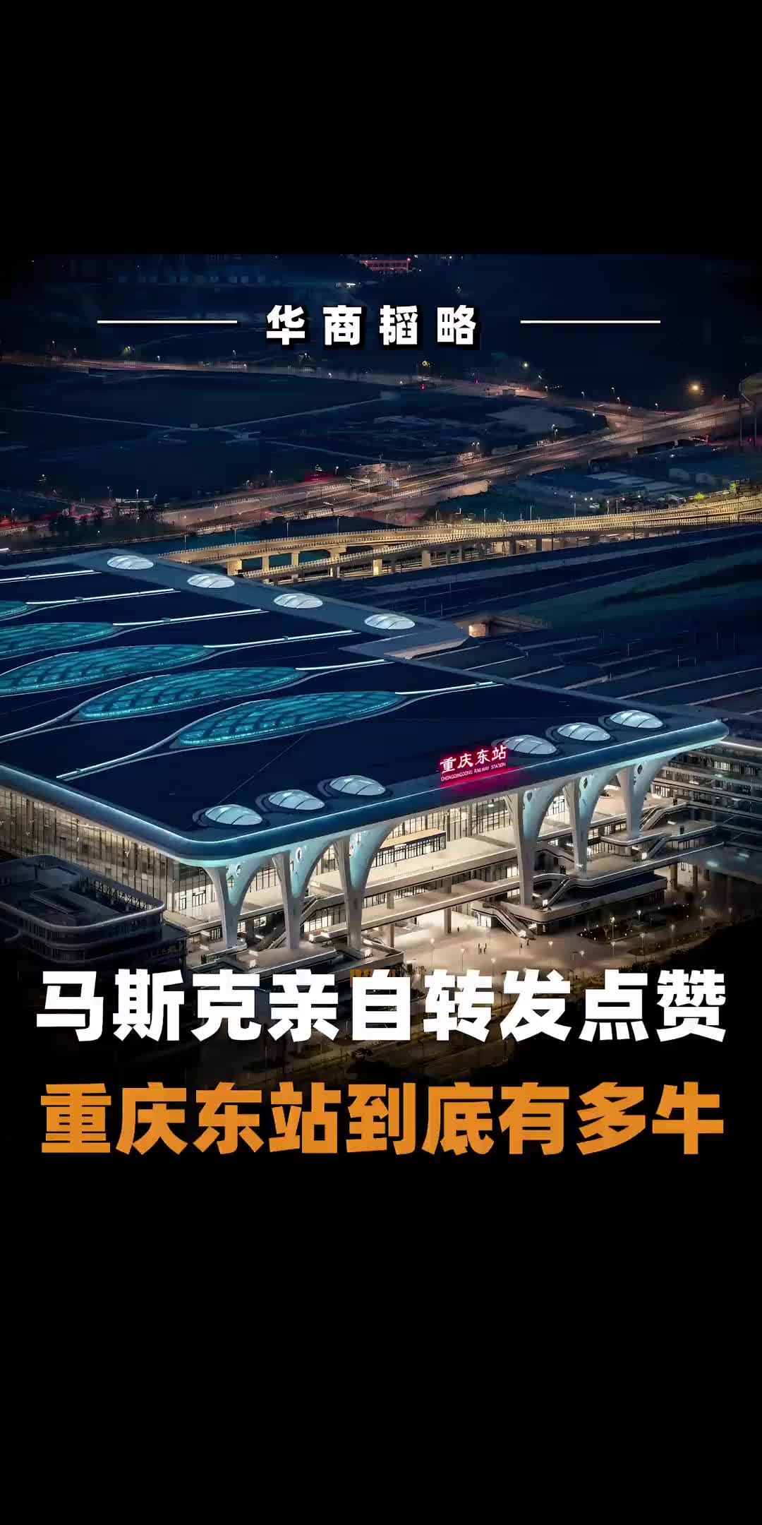 @华商韬略