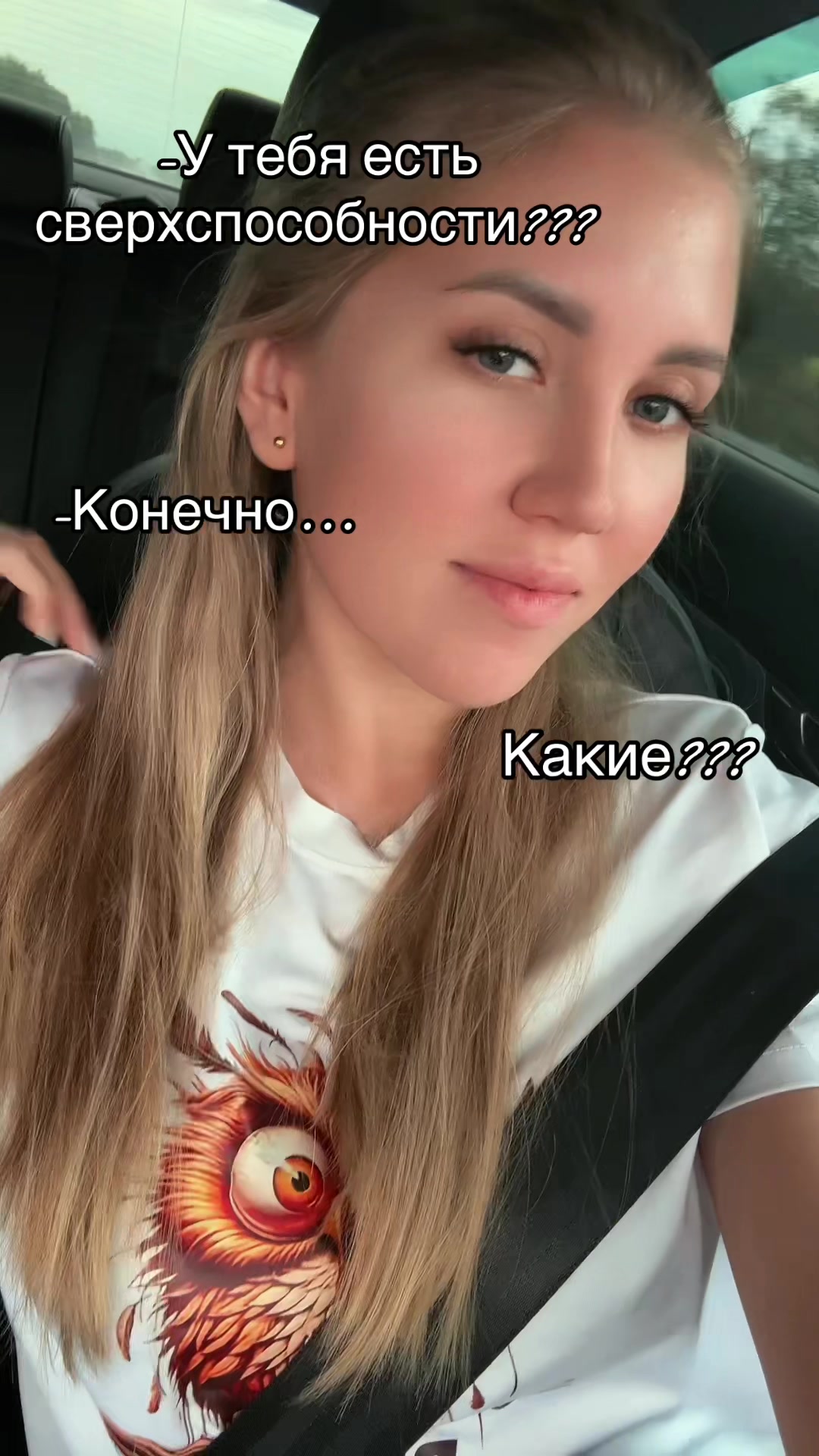 @Эгоистичная особа🌸