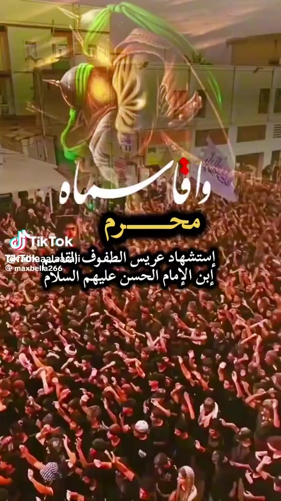 @مسك الختام
