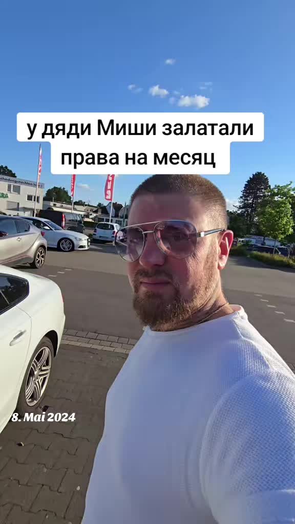 @Сергей и Катя 🇩🇪