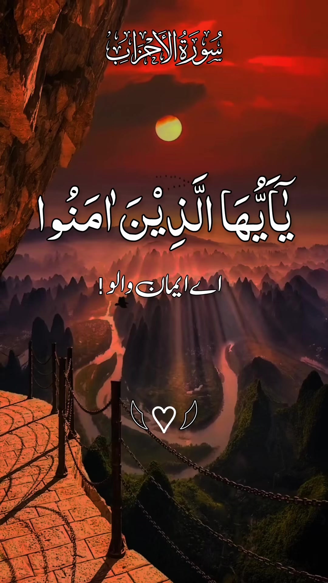 @❣️ Words of Allah ❣️