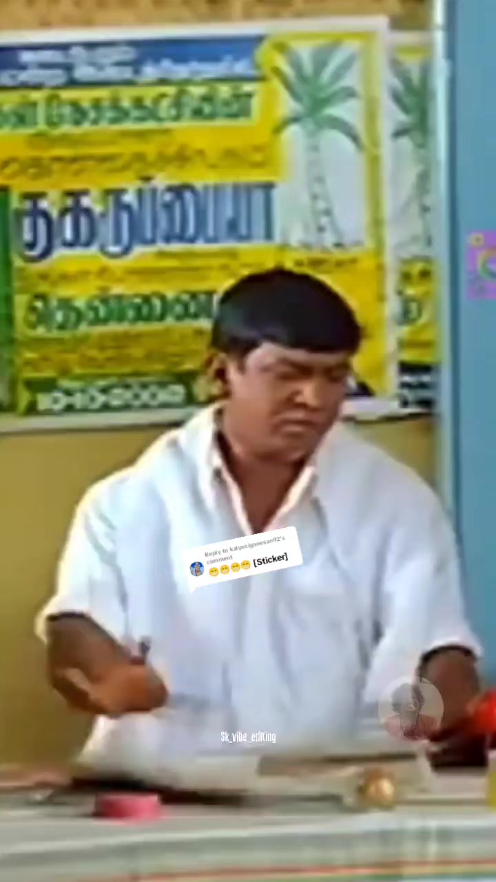 @பேப்பர் ஐடி 248 🌹1