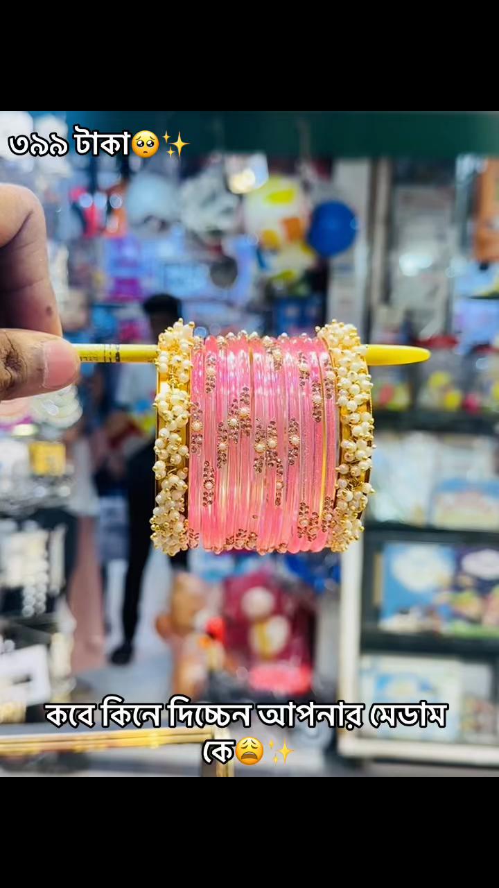 @✨🌈Churii__Ghor💫🦋