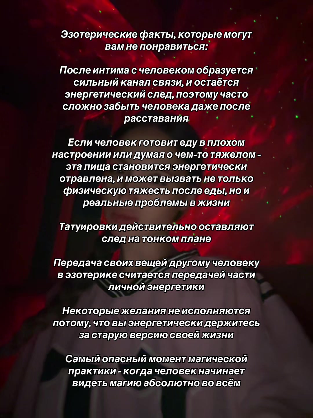 @Ясновидящая | Ведьма | Таролог