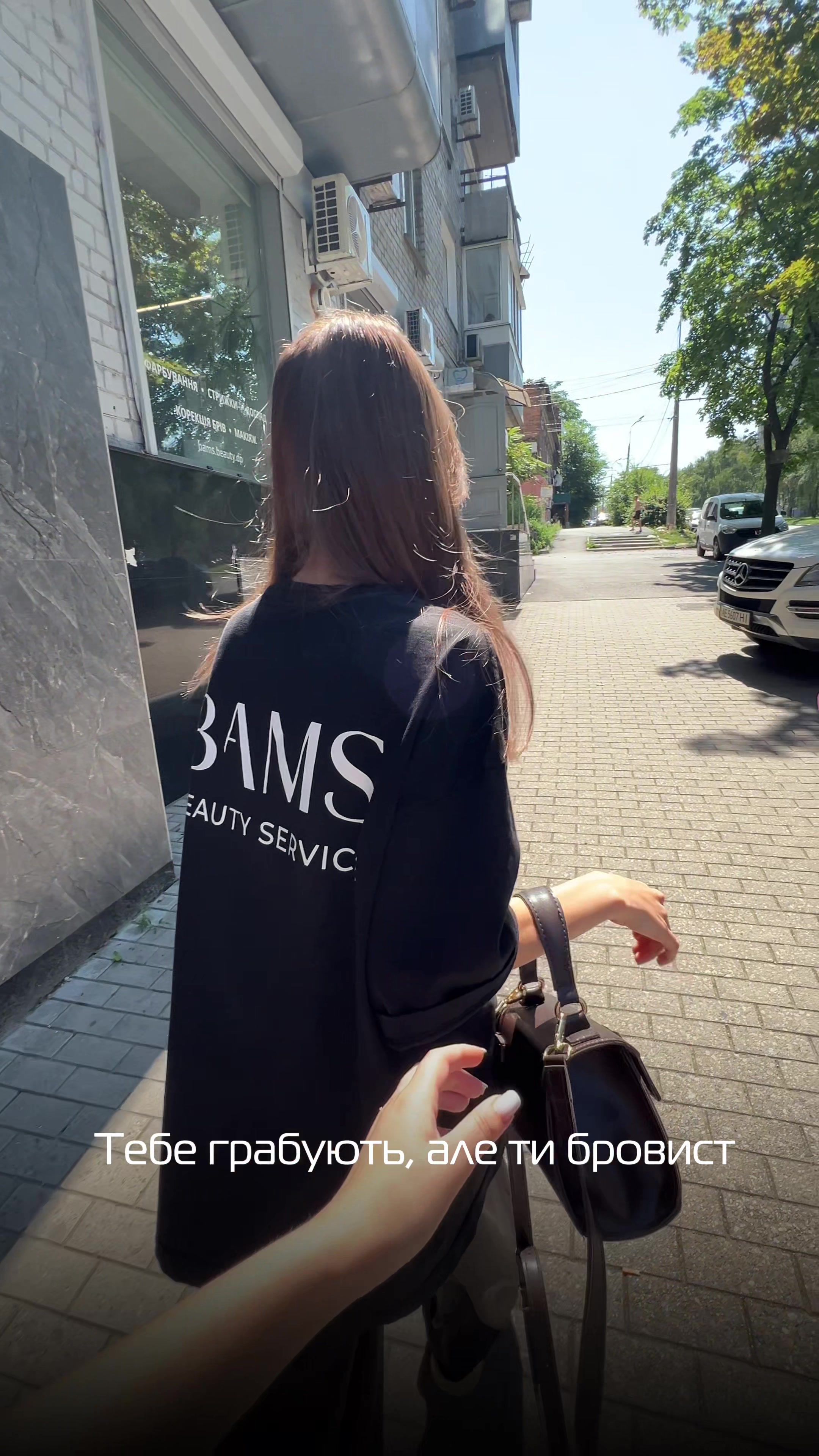 @bams.beauty