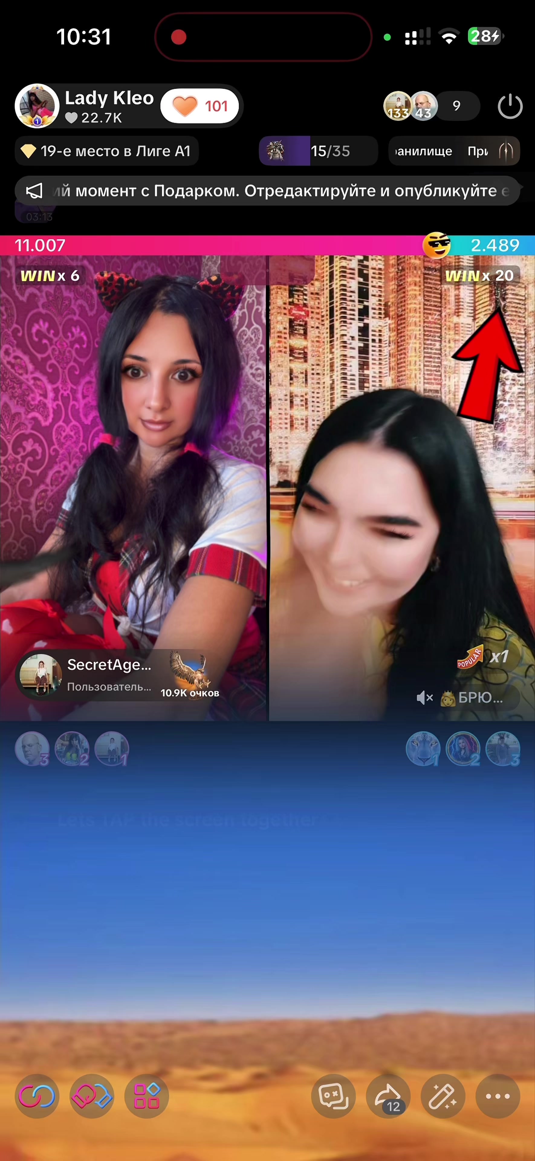 @LadyKleo