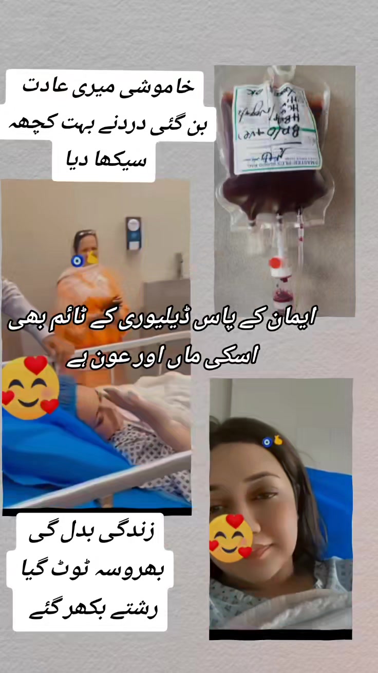 @Ayeza Khan