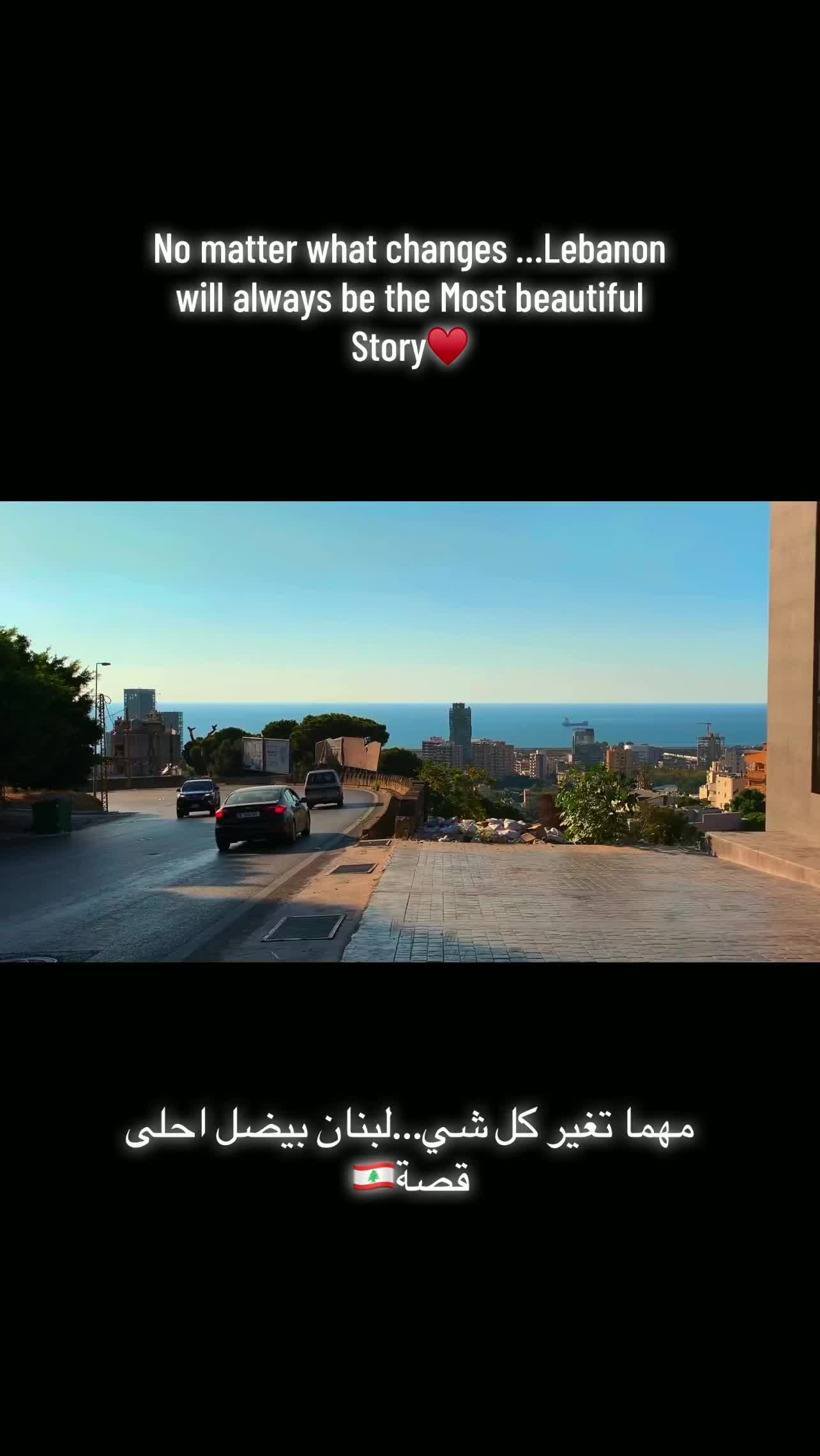 @Libanon.NูR๐ฑ๐ง๐ฉ๐ช