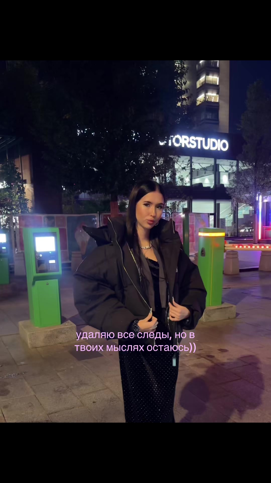 @тгк: малинелл🔝