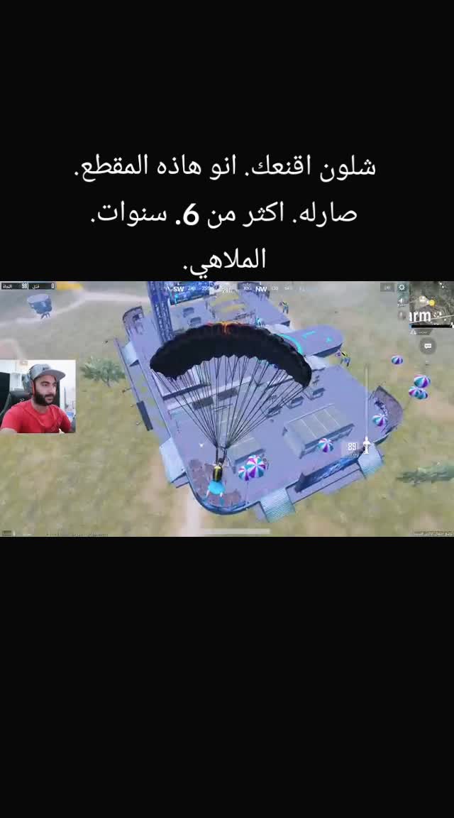 @لوحت ببجي القديمه 🗽