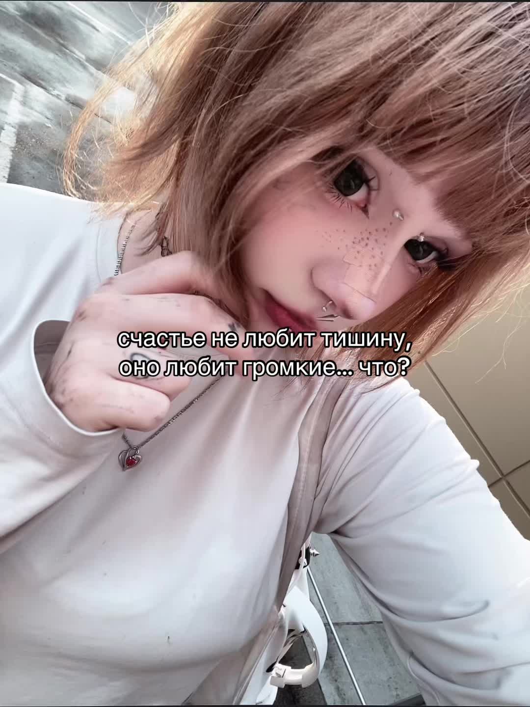 @АКУРА В ПЕРМИ // ТГК: @oxwhszj