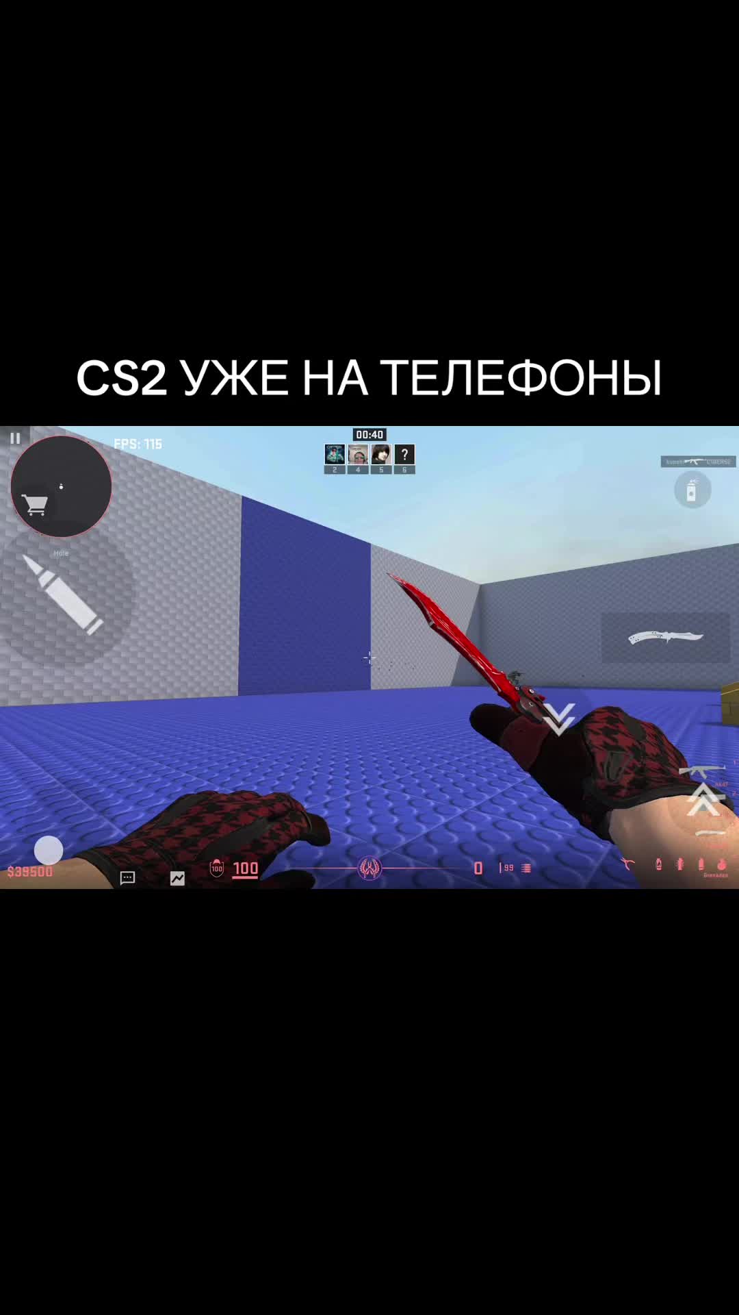 @PROSTRIKE V2