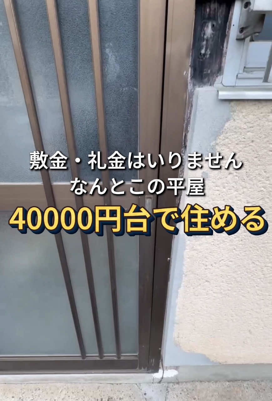 @不動産女子