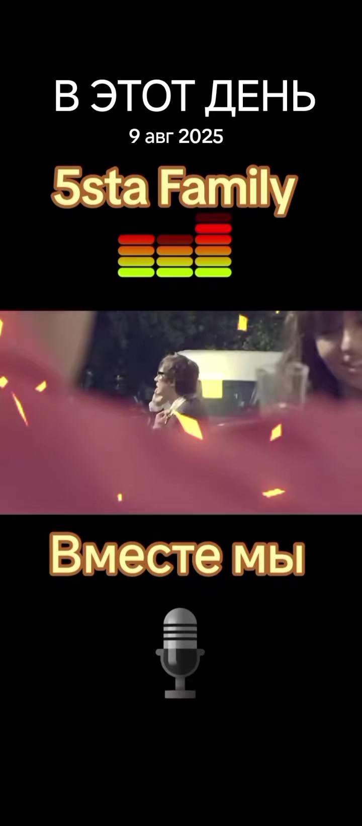 @𝓛𝓲𝓴𝓮 𝓜𝓾𝓼𝓲𝓬 📌