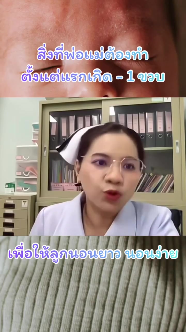@พี่กัล แม่และเด็ก