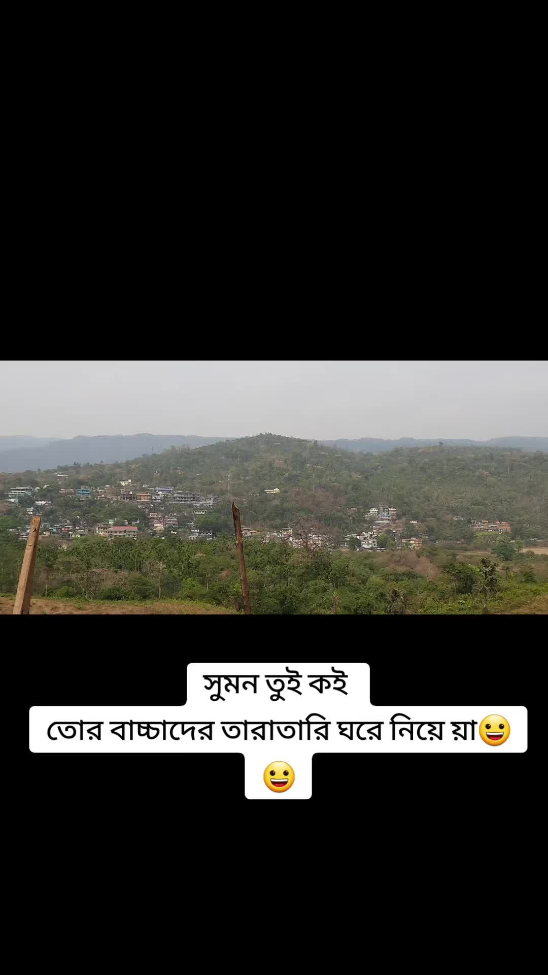 @নাটোরের মানুষ