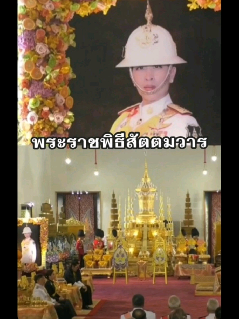 @mickey sivaporn