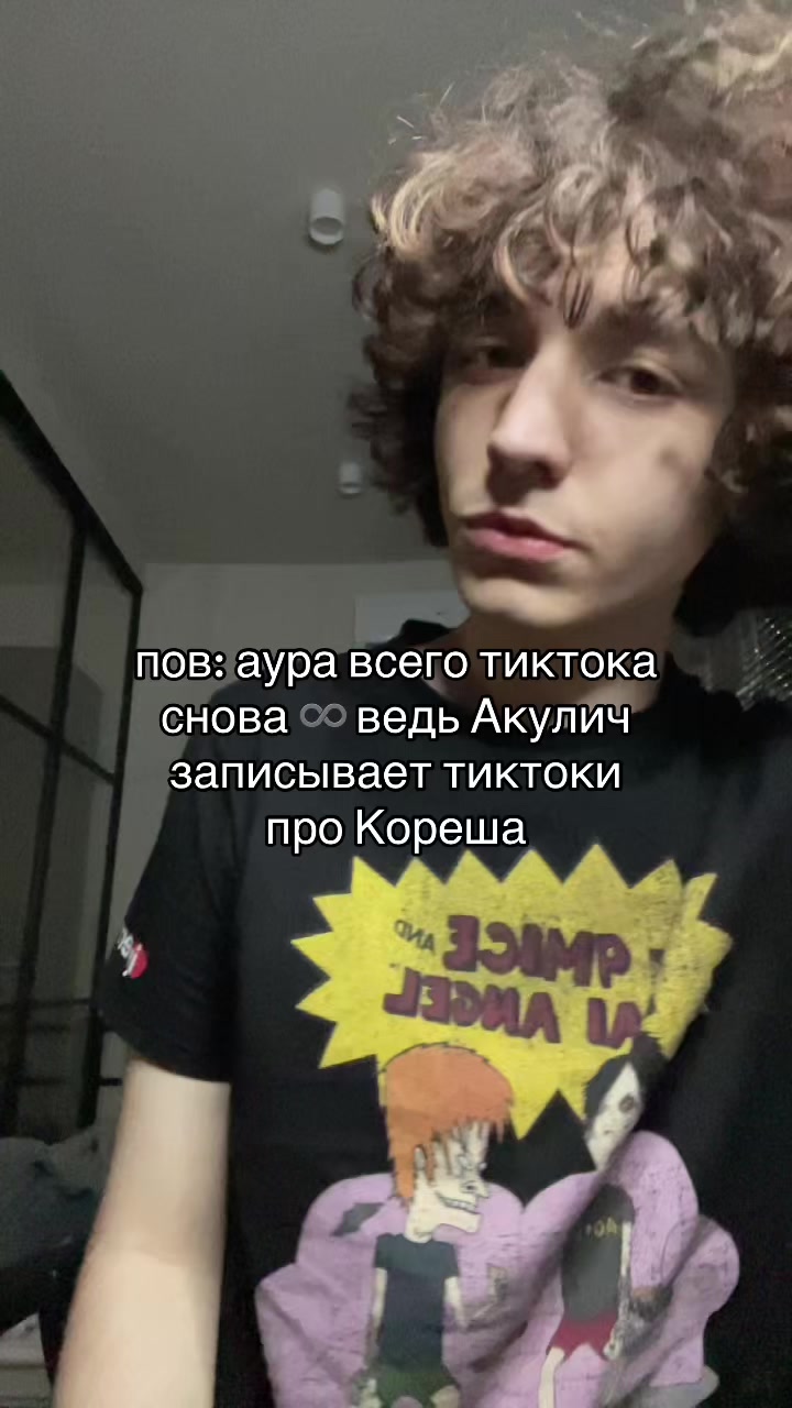 @тгк: хетоли
