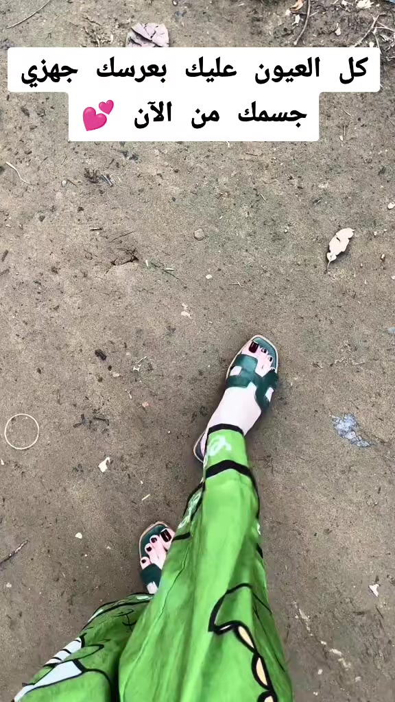 @عنايه قبل الزفه