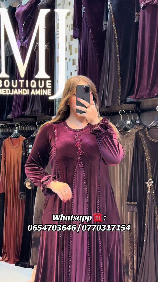@Boutique Medjahdi Amine