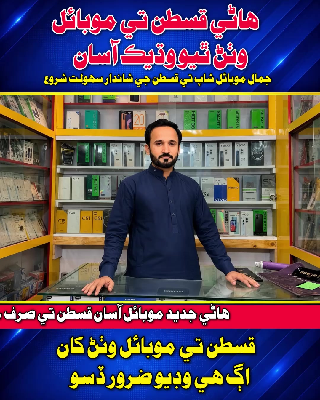 @Jamal_Jaan