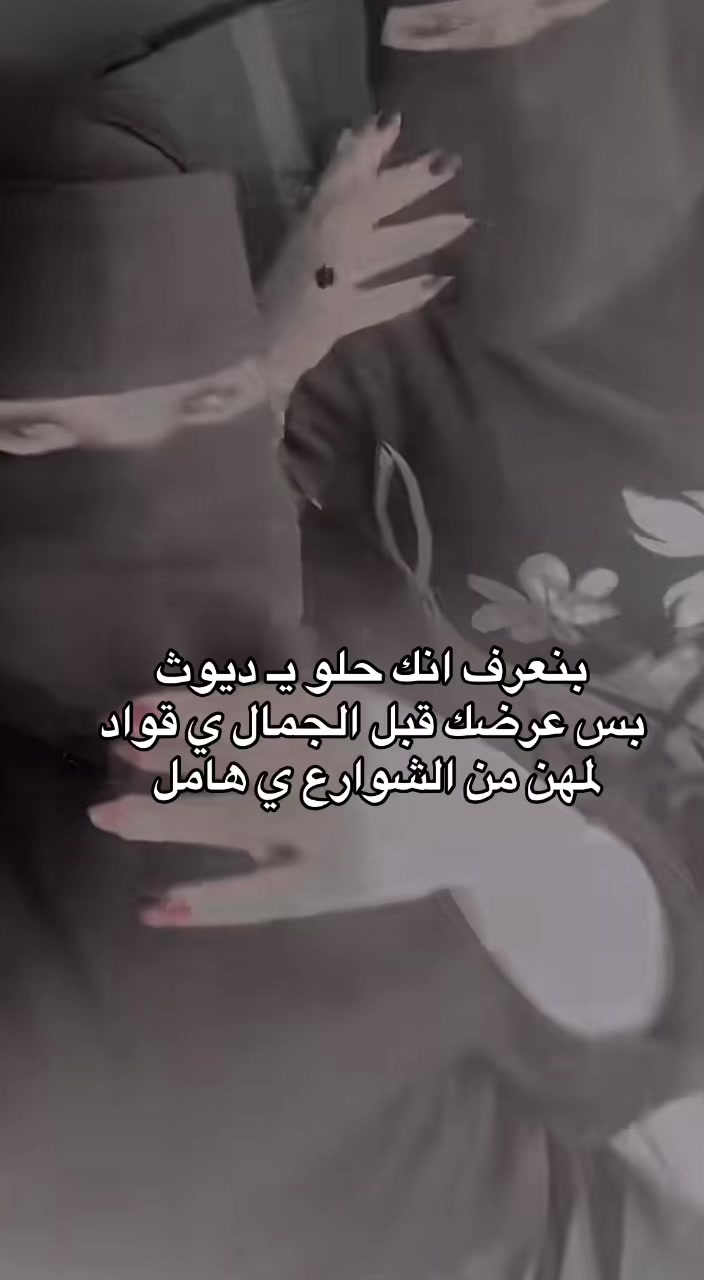 @﮼مناحي