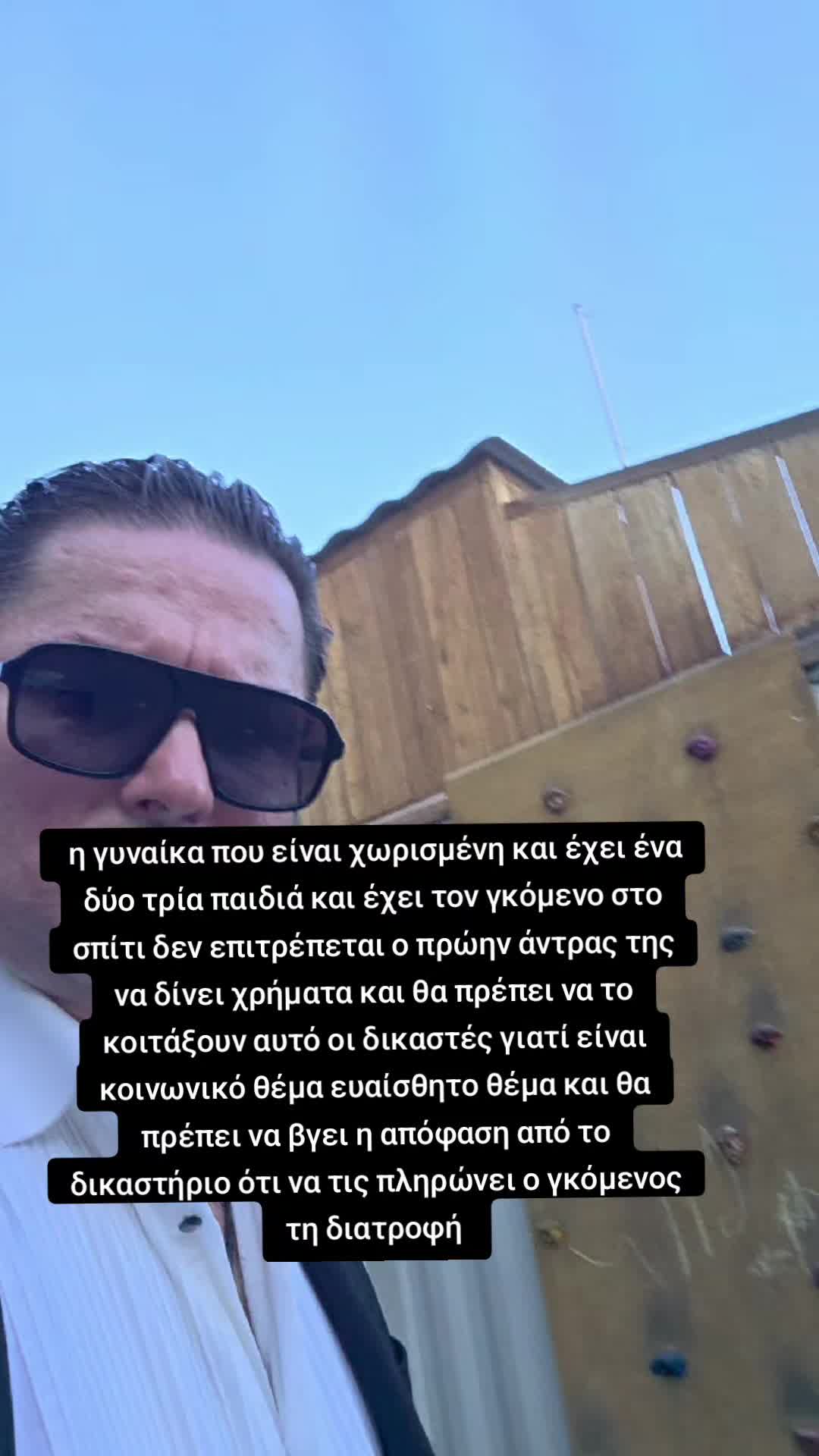 @σερραίος και ωραίος νότης 🇬🇷