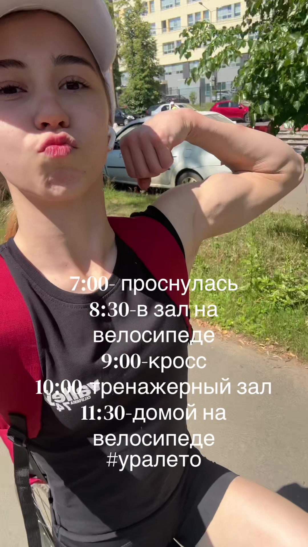 @Динкирс