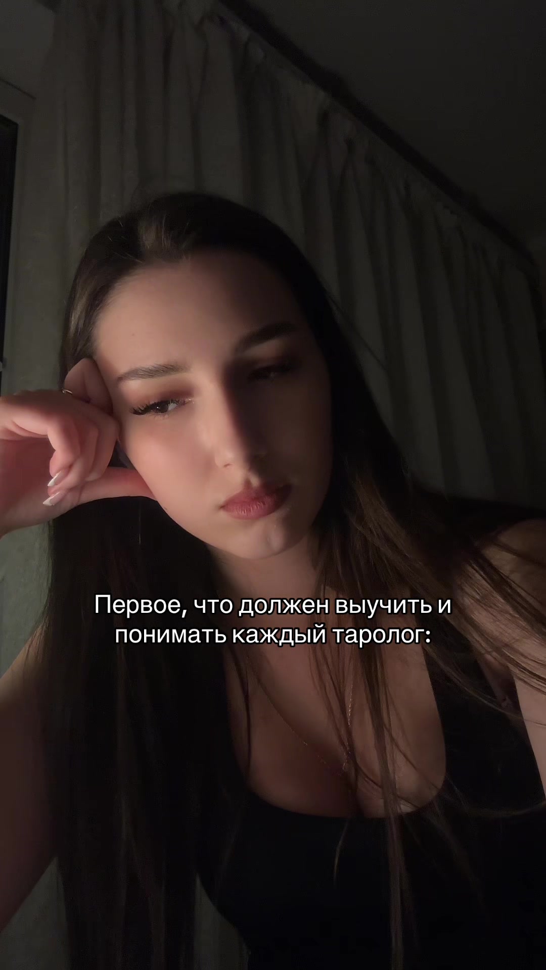@w2tarot