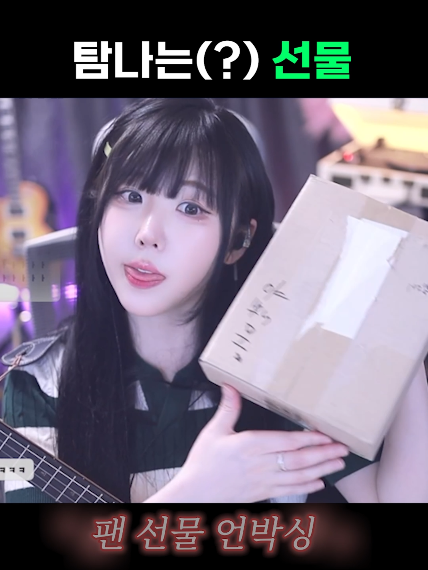 @유할매