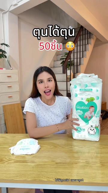 @แพรวาลูก2 (100K)