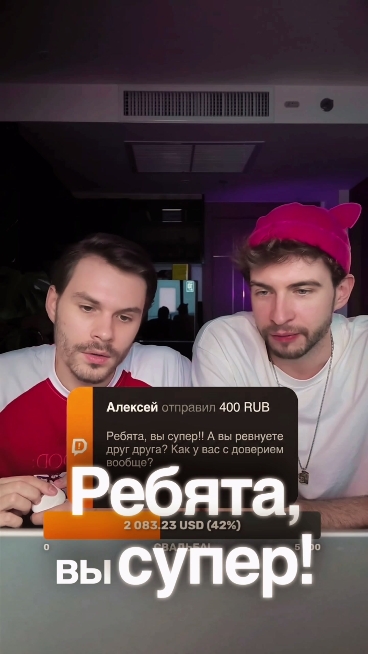 @Slava Koshmar