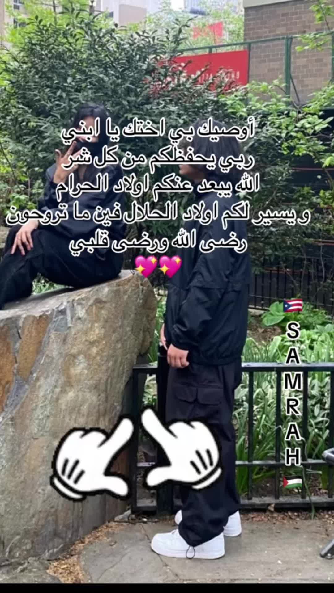 @Samrah888