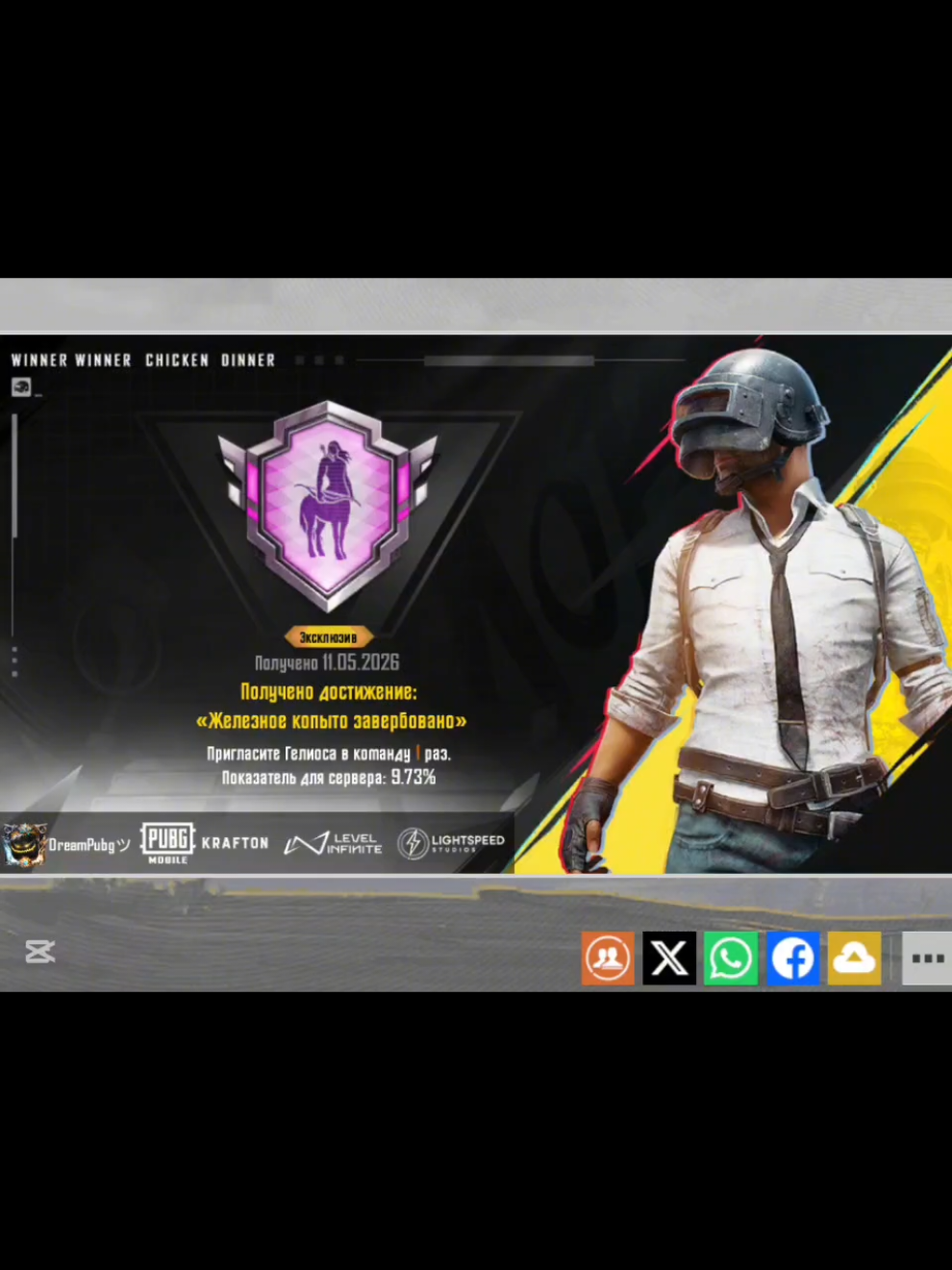 @🎃 DreamPubg