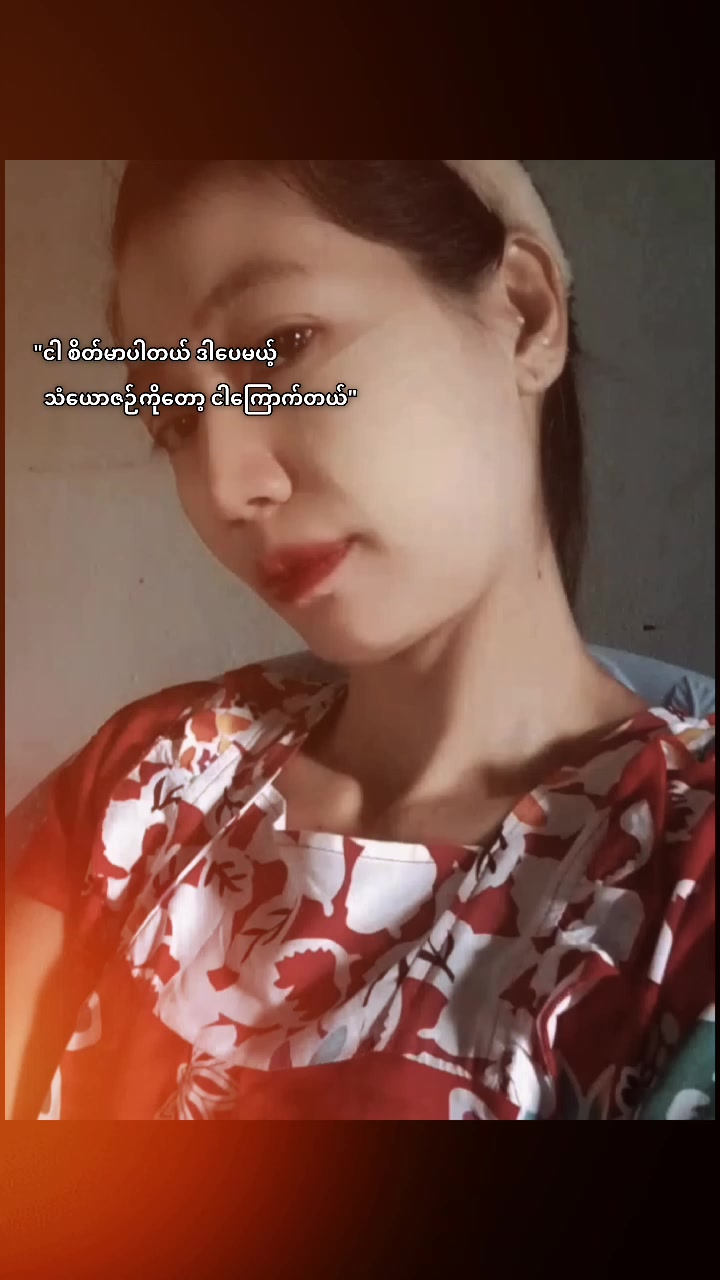 @Moe Thandar (official)