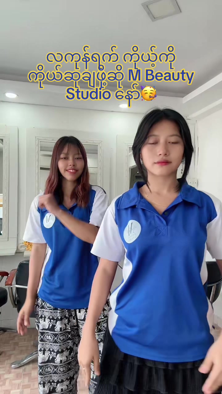 @M Beauty Studio