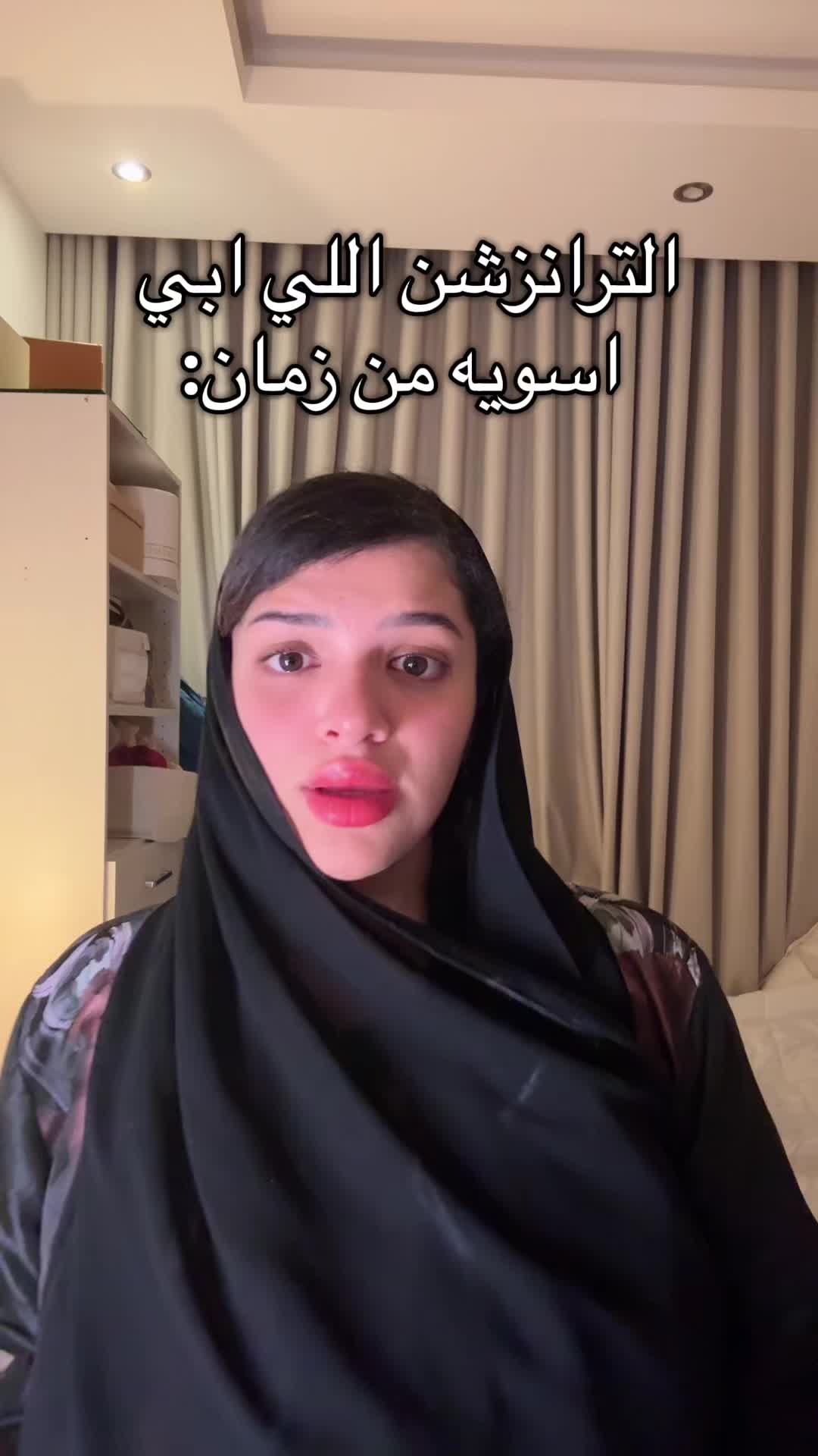 @لينا | Lina