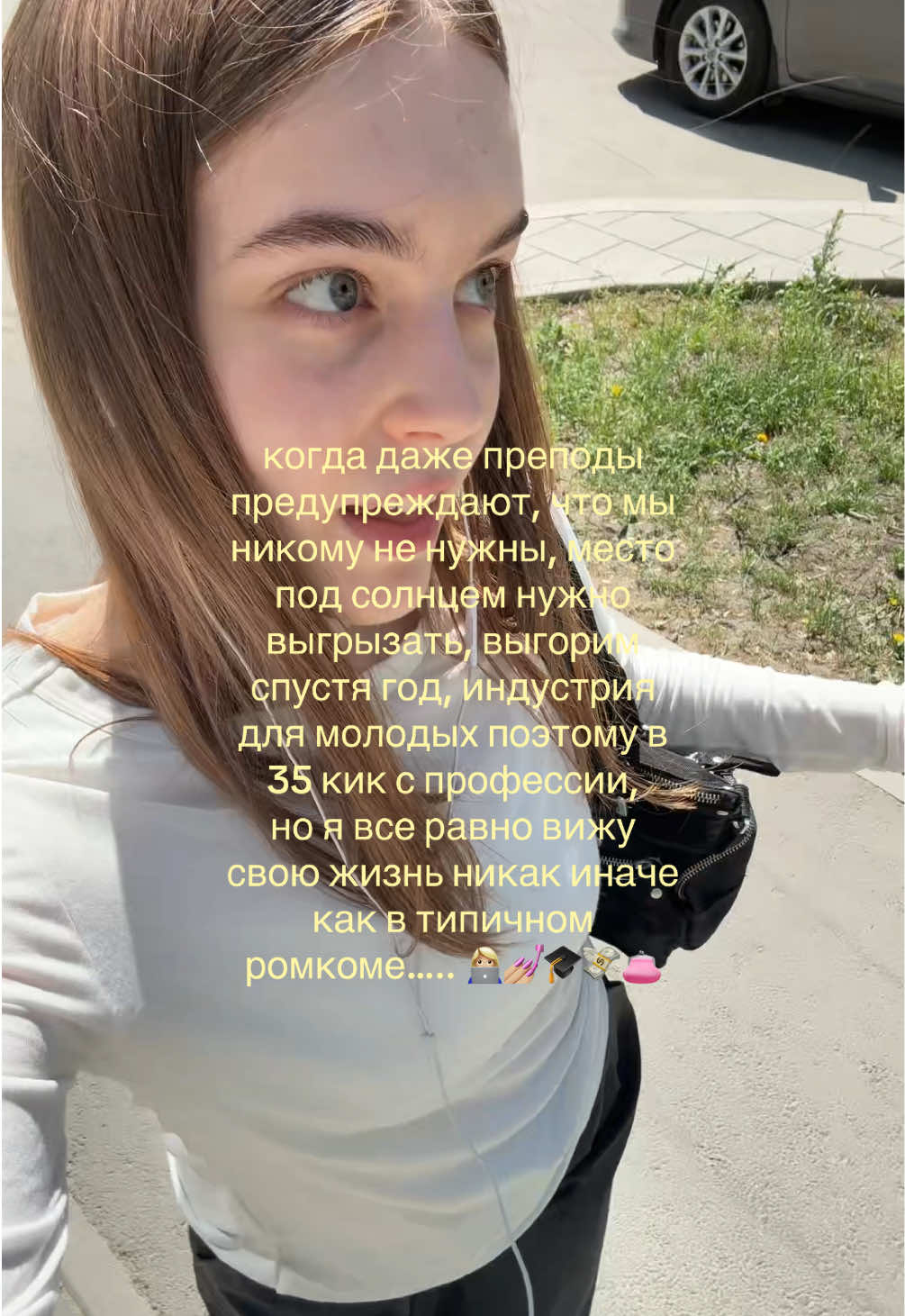 @полиша николяш